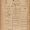 Jurab al-Kurdi