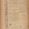 Jurab al-Kurdi