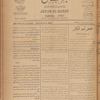 Jurab al-Kurdi
