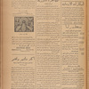 Jurab al-Kurdi