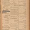 Jurab al-Kurdi