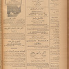 Jurab al-Kurdi
