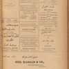 Jurab al-Kurdi