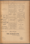 Jurab al-Kurdi