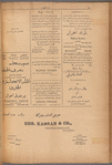Jurab al-Kurdi