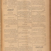Jurab al-Kurdi