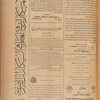 Jurab al-Kurdi