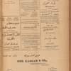 Jurab al-Kurdi