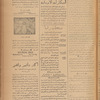 Jurab al-Kurdi
