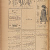 Jurab al-Kurdi