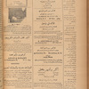 Jurab al-Kurdi