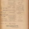 Jurab al-Kurdi