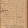 Jurab al-Kurdi