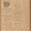 Jurab al-Kurdi