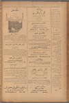 Jurab al-Kurdi