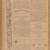 Jurab al-Kurdi