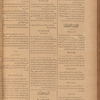 Jurab al-Kurdi