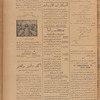 Jurab al-Kurdi