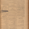 Jurab al-Kurdi