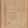 Jurab al-Kurdi