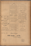 Jurab al-Kurdi
