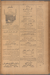 Jurab al-Kurdi