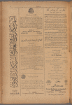 Jurab al-Kurdi
