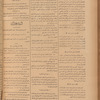 Jurab al-Kurdi