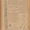 Jurab al-Kurdi