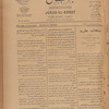 Jurab al-Kurdi