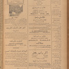 Jurab al-Kurdi