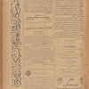 Jurab al-Kurdi