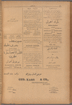 Jurab al-Kurdi