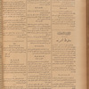 Jurab al-Kurdi