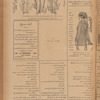 Jurab al-Kurdi