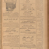 Jurab al-Kurdi