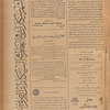 Jurab al-Kurdi