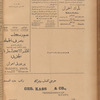 Jurab al-Kurdi