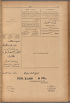 Jurab al-Kurdi