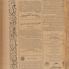 Jurab al-Kurdi