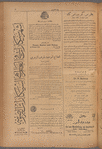Jurab al-Kurdi