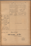 Jurab al-Kurdi