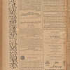 Jurab al-Kurdi
