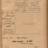 Jurab al-Kurdi