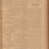 Jurab al-Kurdi
