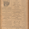 Jurab al-Kurdi