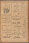 Jurab al-Kurdi