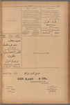 Jurab al-Kurdi