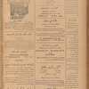 Jurab al-Kurdi