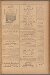 Jurab al-Kurdi